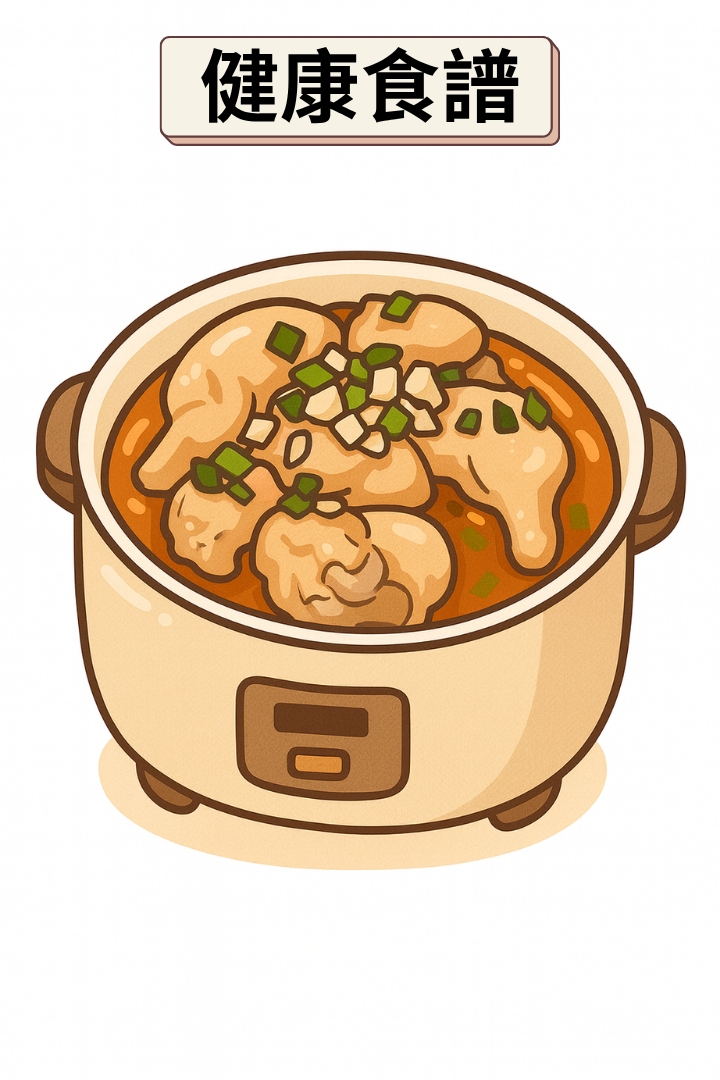 簡單、健康香嫩雞腿肉